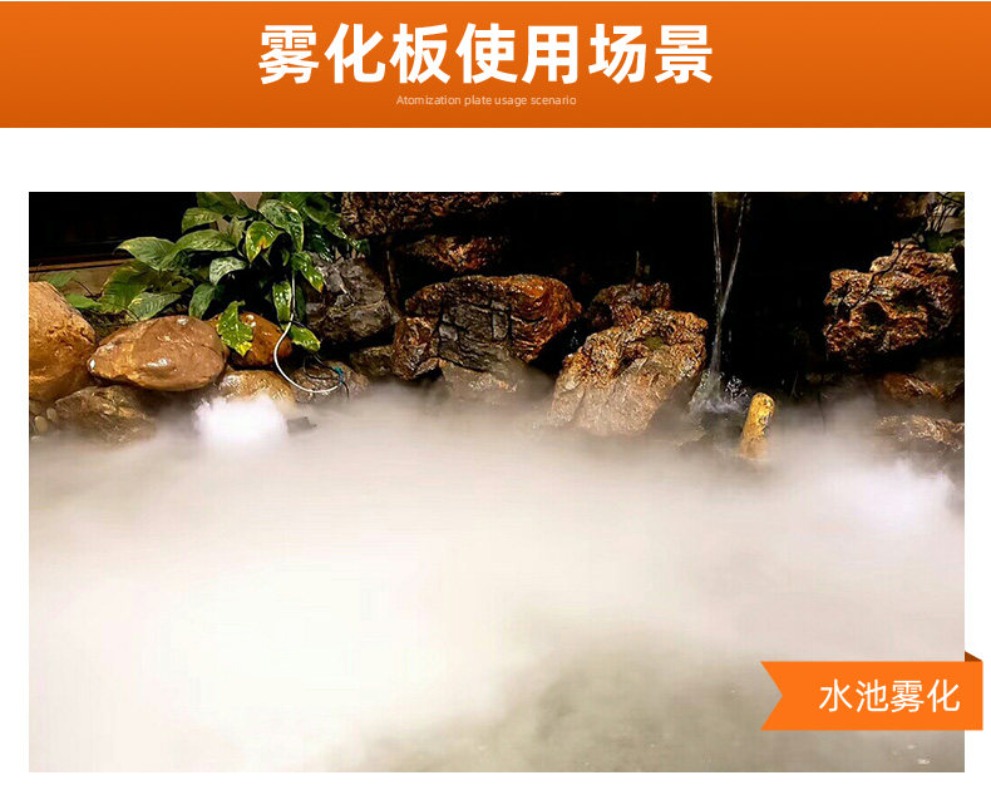 لوحة رذاذ بالموجات فوق الصوتية - مراجعة Bonsai Garden With Pond وسعره